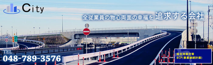 株式会社シティープラン